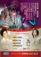 /album/%e5%ae%8c%e7%be%8e%e4%b8%bb%e7%be%a9%e5%bb%a3%e5%91%8a%e7%a8%bf/a1-jpg/
